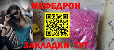 СК Новозыбков