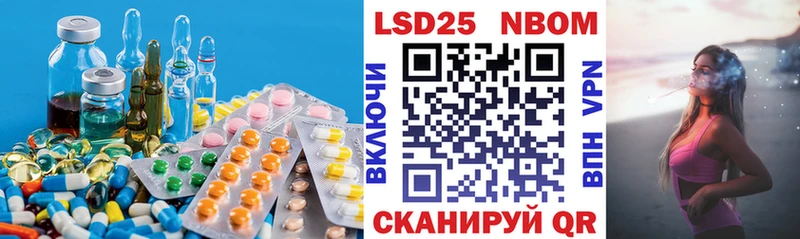 Лсд 25 экстази ecstasy  Вольск 