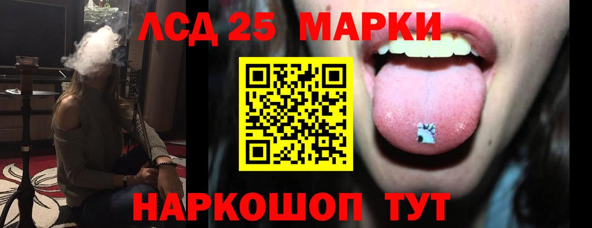 LSD-25 экстази ecstasy  ЛСД экстази  Вольск  Вход с VPN  LSD-25 экстази ecstasy 