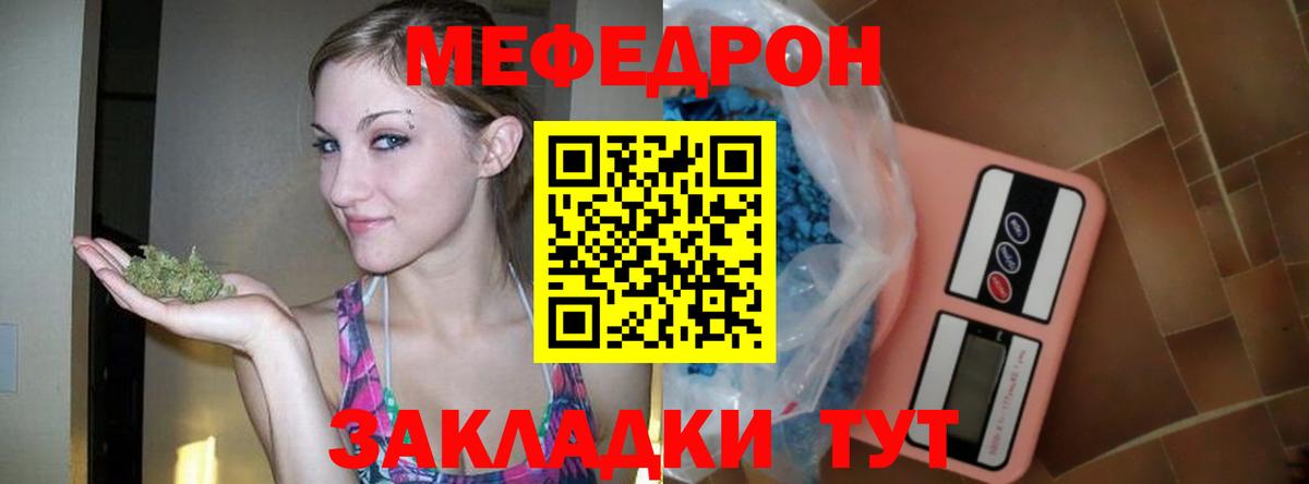 МЕФ  Вход с VPN  Вольск  МЕФ 4 MMC 