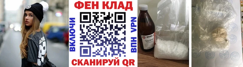 Метамфетамин Декстрометамфетамин 99.9%  купить   hydra ссылки  Вольск 