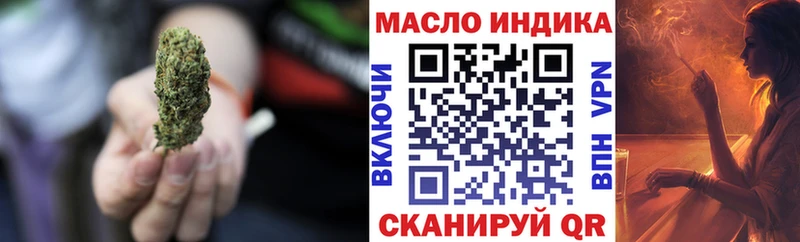 ТГК вейп  Вольск 