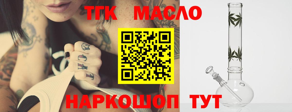 Вольск  ТГК Wax  Вход с VPN 