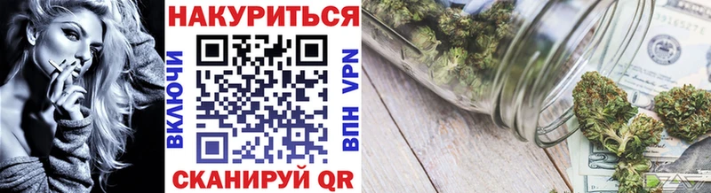 Бошки марихуана THC 21%  OMG tor  Вольск  купить закладку 
