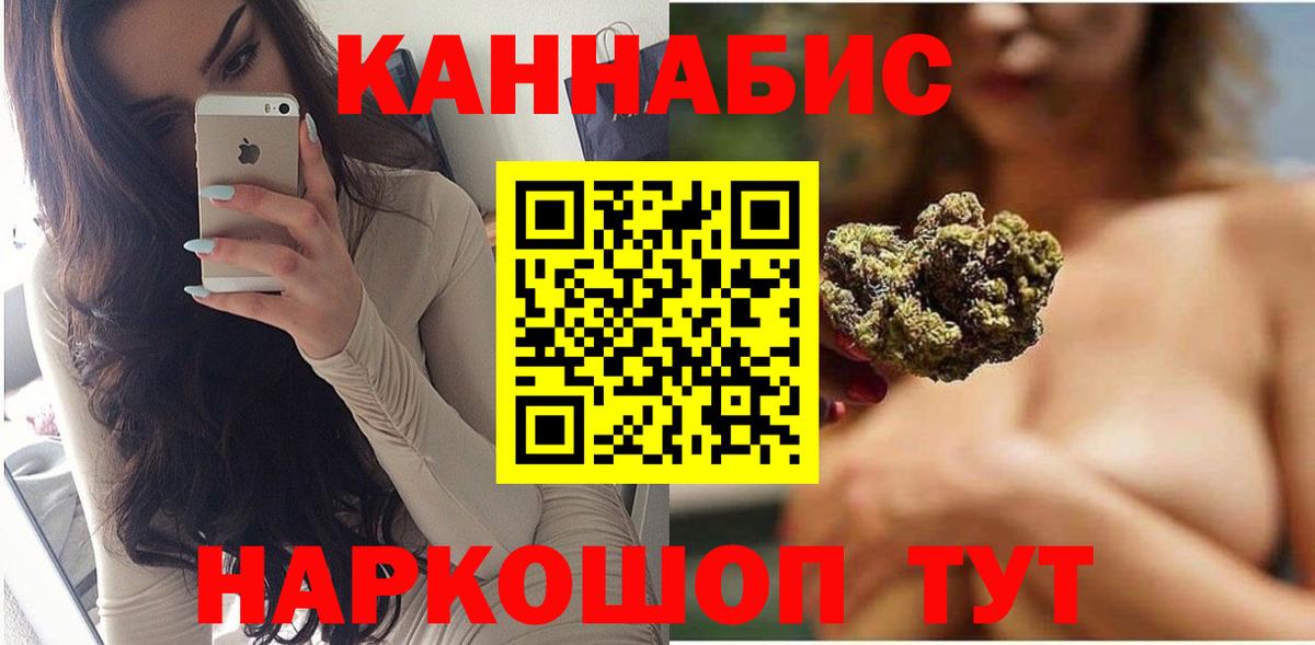 Марихуана семена Вольск