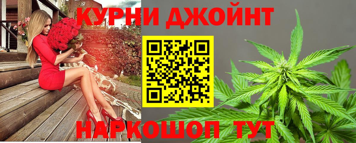 Вольск  МАРИХУАНА AK-47  Вход с VPN  Каннабис гибрид  Канабис VHQ  Бошки марихуана AK-47 
